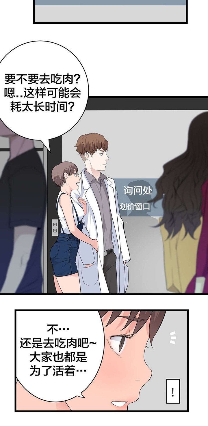 第52章：姐姐