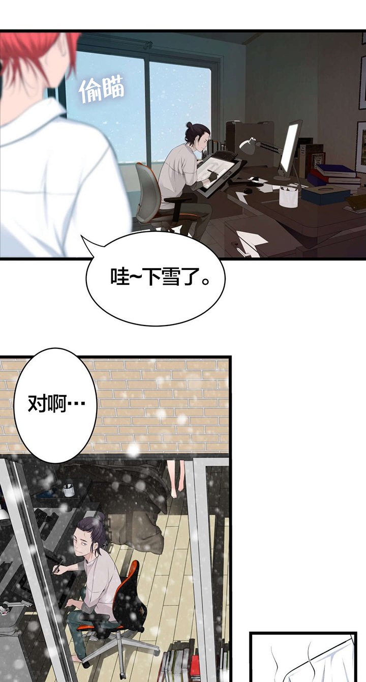第53章：尴尬