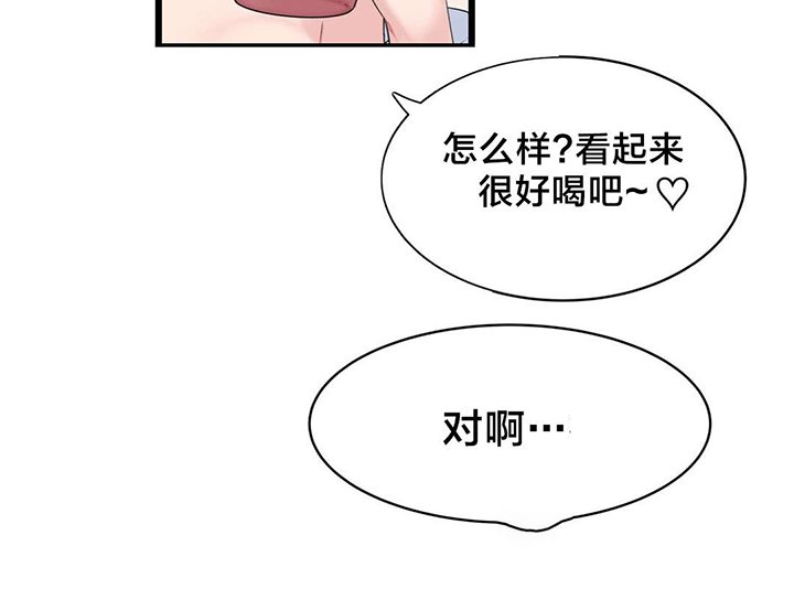 第53章：尴尬