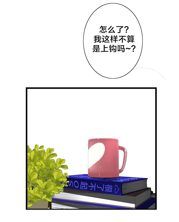 第53章：尴尬