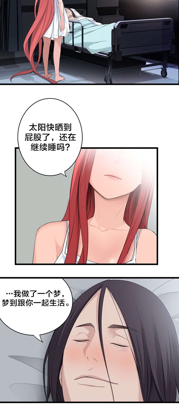 第53章：尴尬