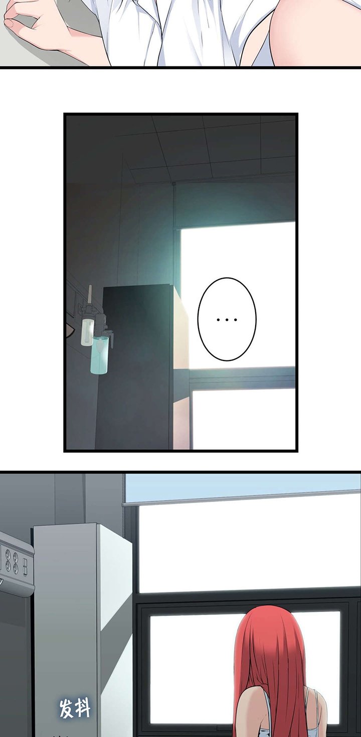 第53章：尴尬