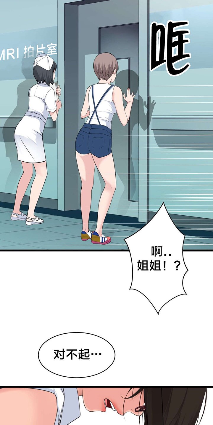第54章：再见