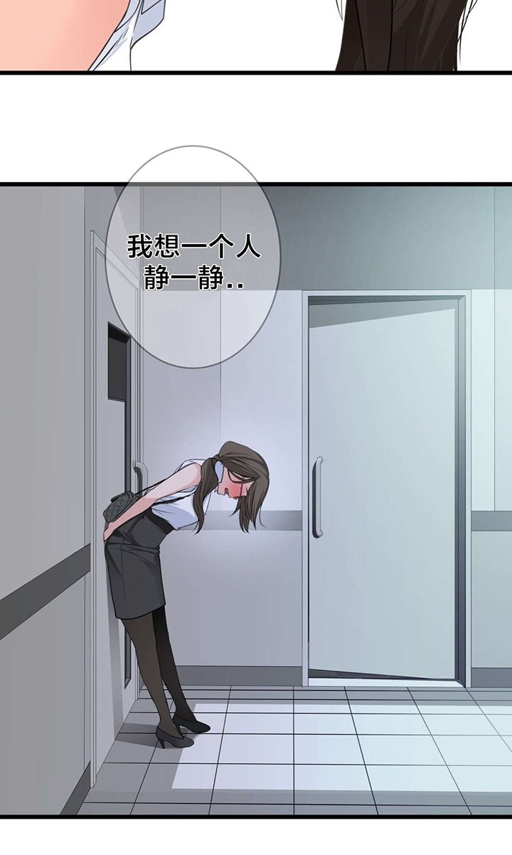 第54章：再见