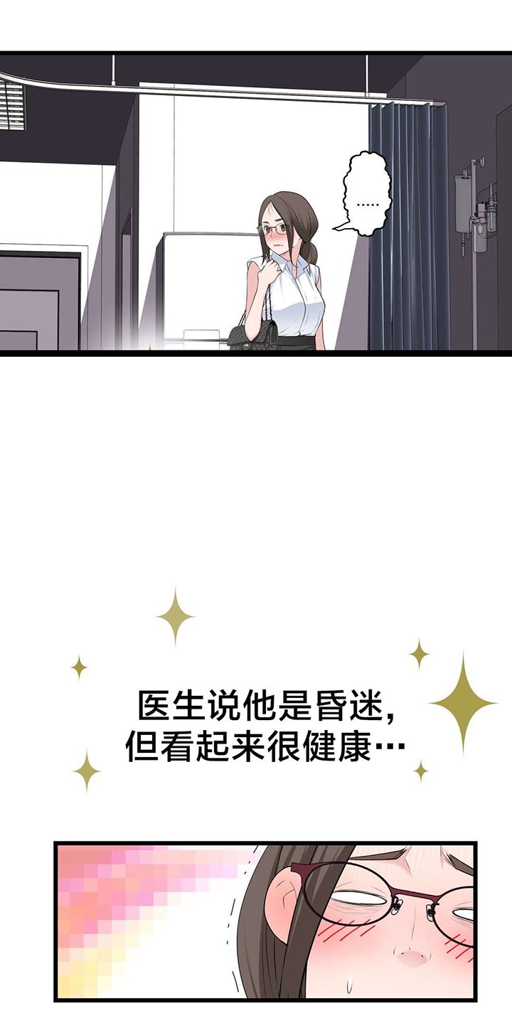 第54章：再见