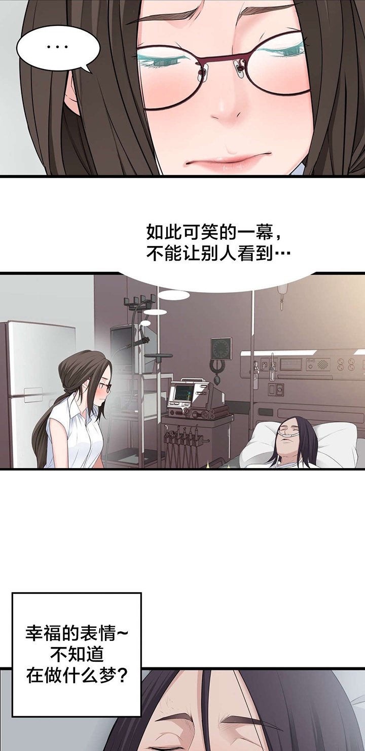 第54章：再见