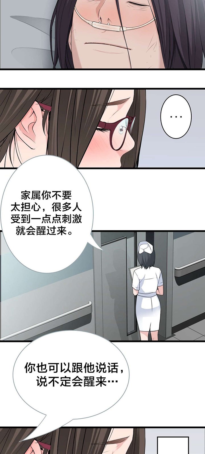 第54章：再见