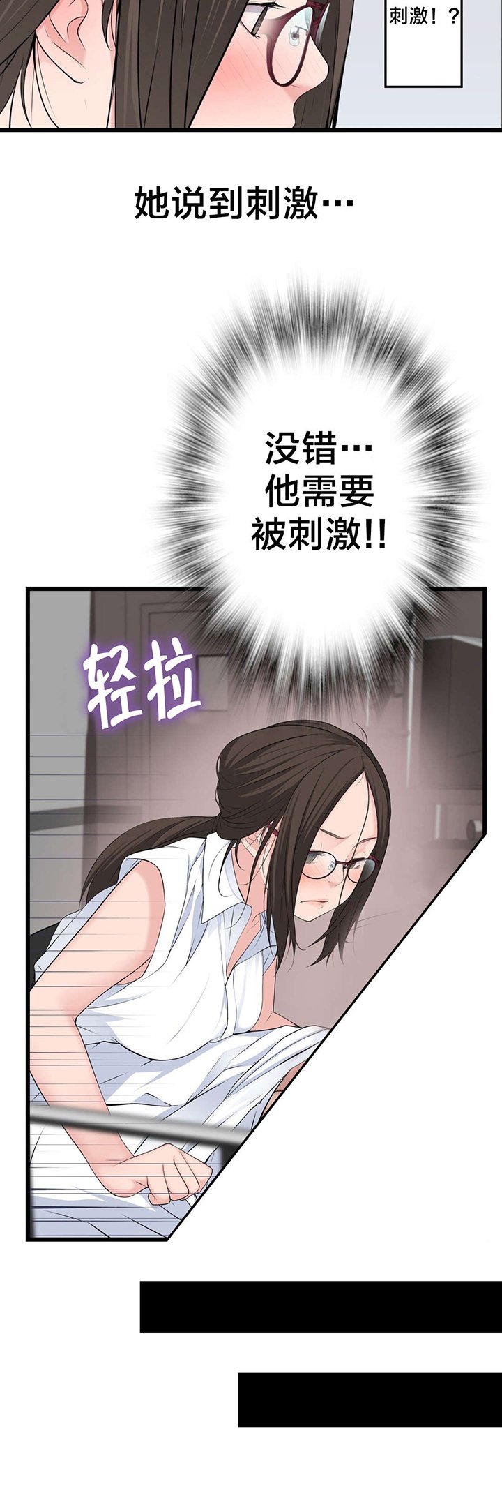 第54章：再见