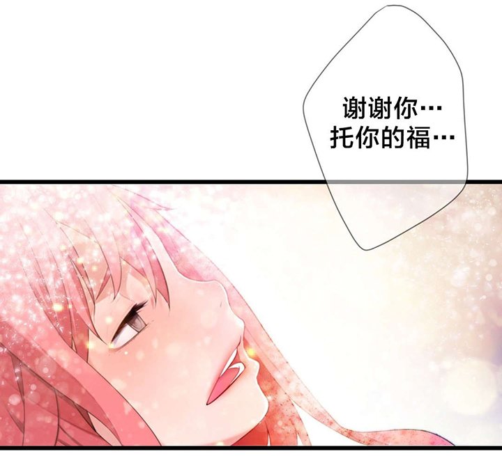 第55章：再见了，疯女人