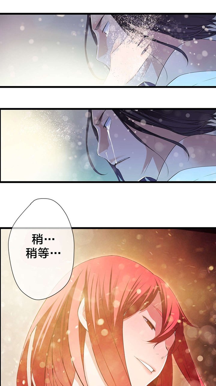第55章：再见了，疯女人