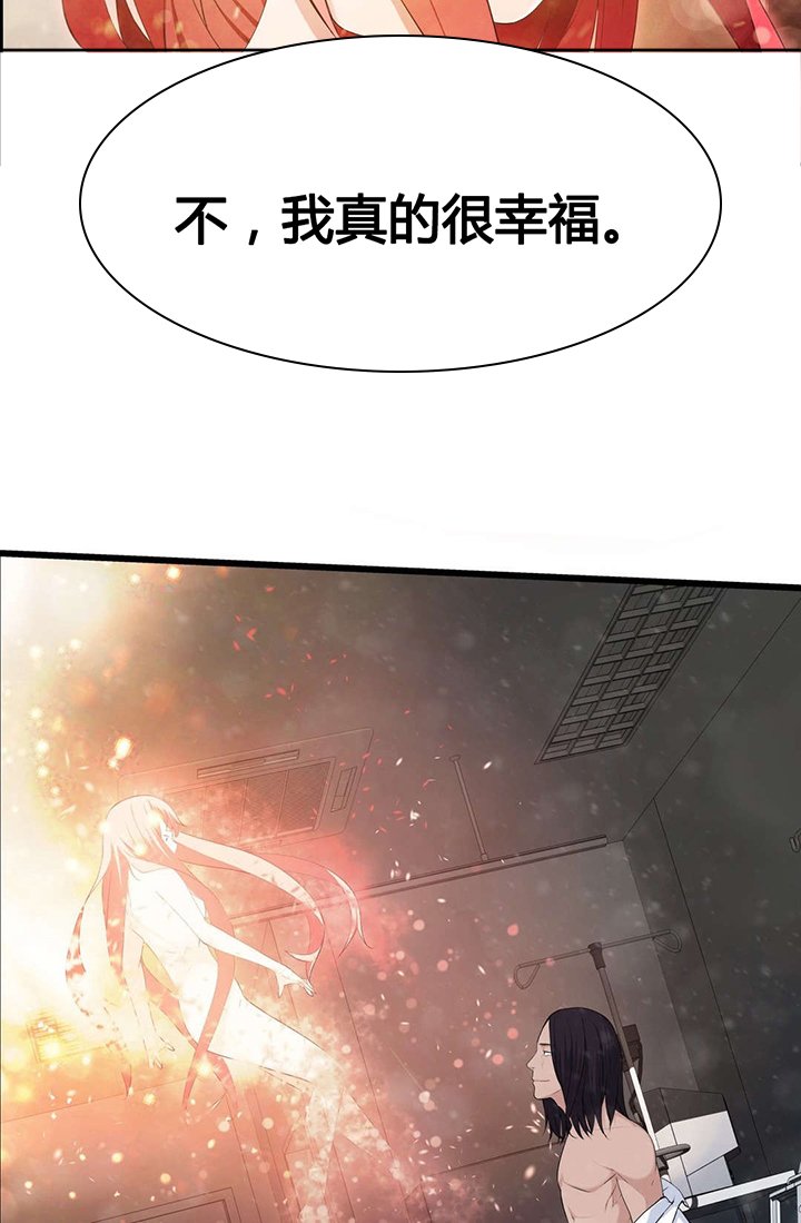 第55章：再见了，疯女人