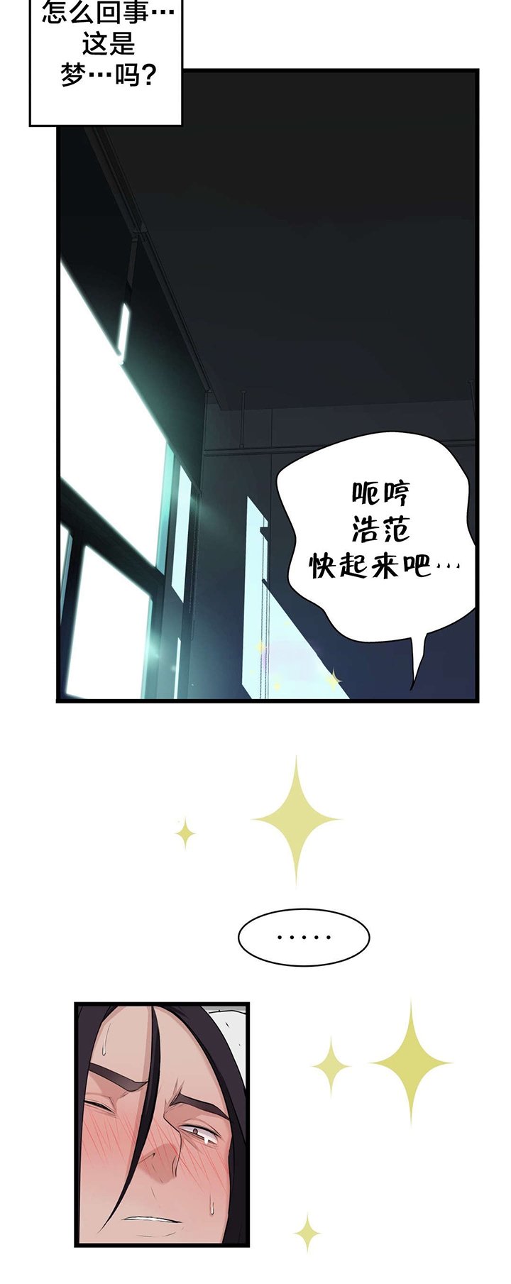 第55章：再见了，疯女人