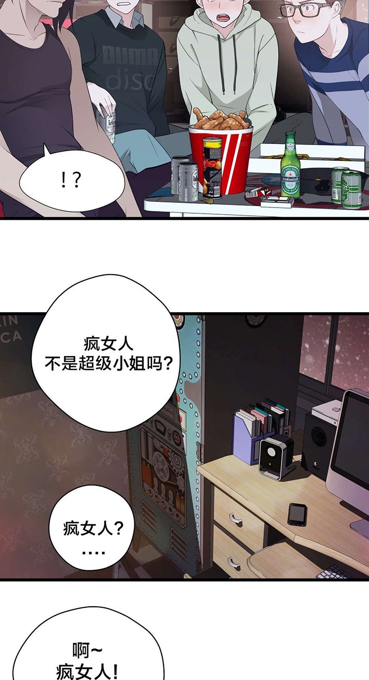 第56章：心结的归属