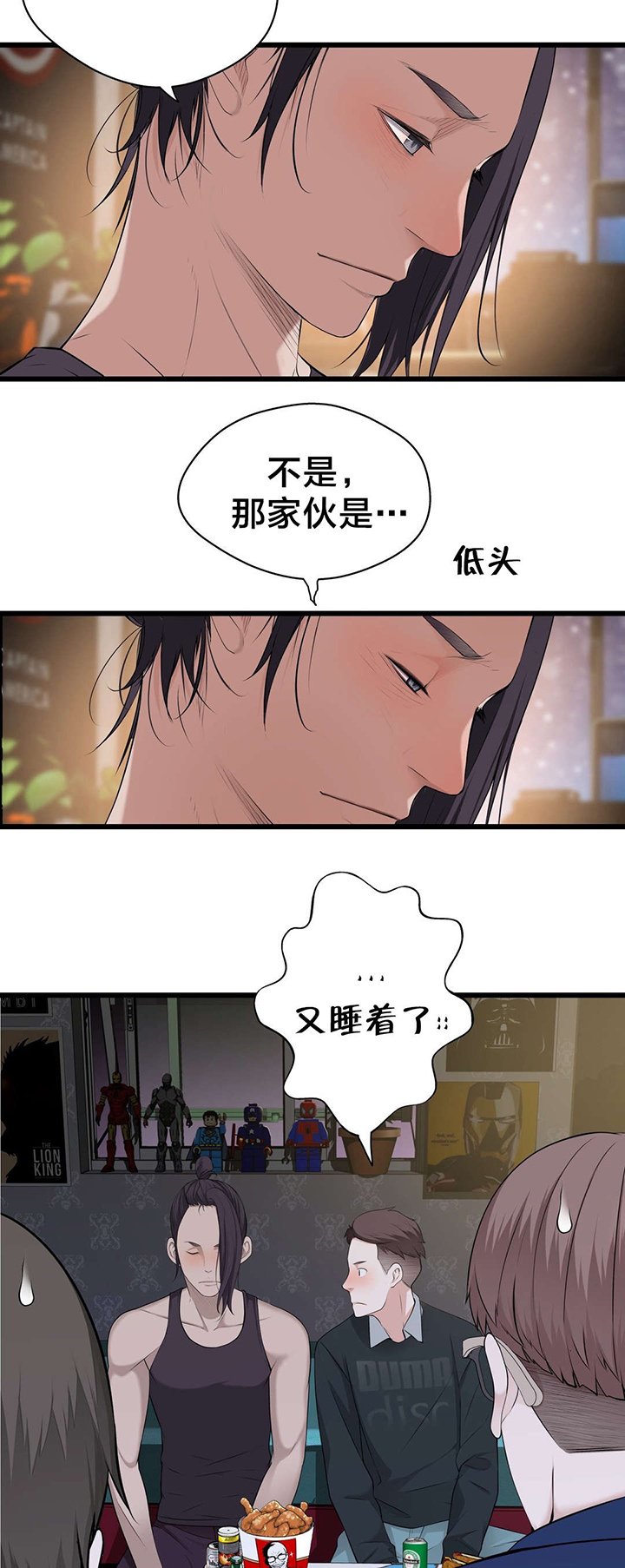 第56章：心结的归属
