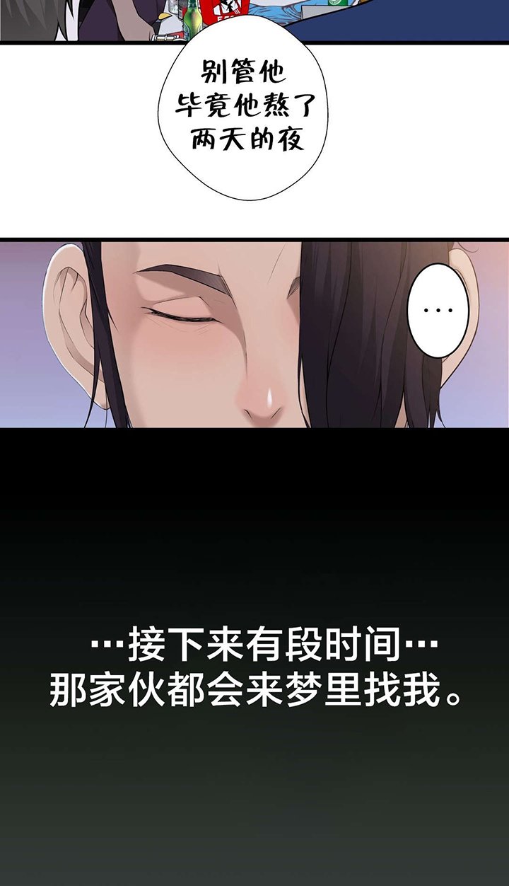 第56章：心结的归属