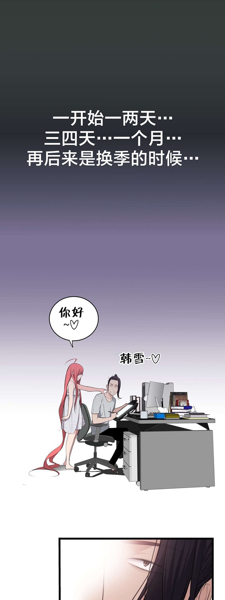 第56章：心结的归属