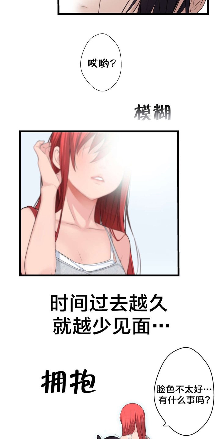 第56章：心结的归属