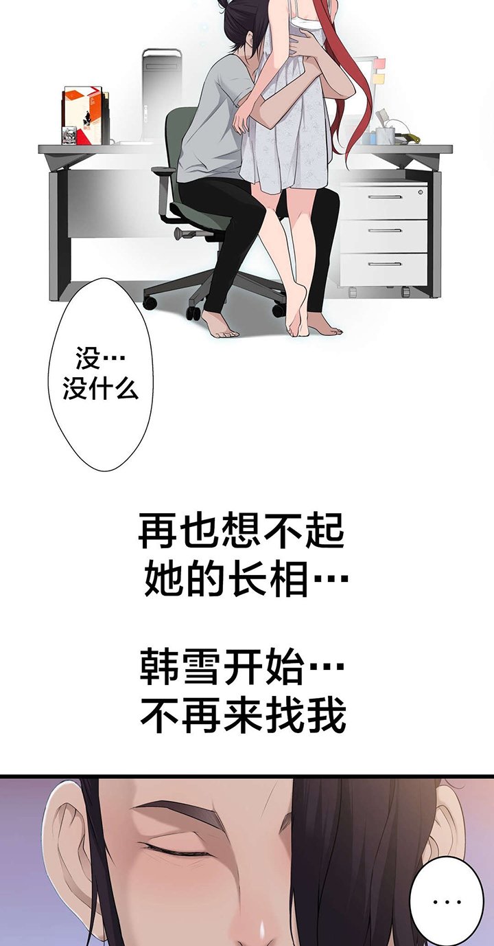 第56章：心结的归属