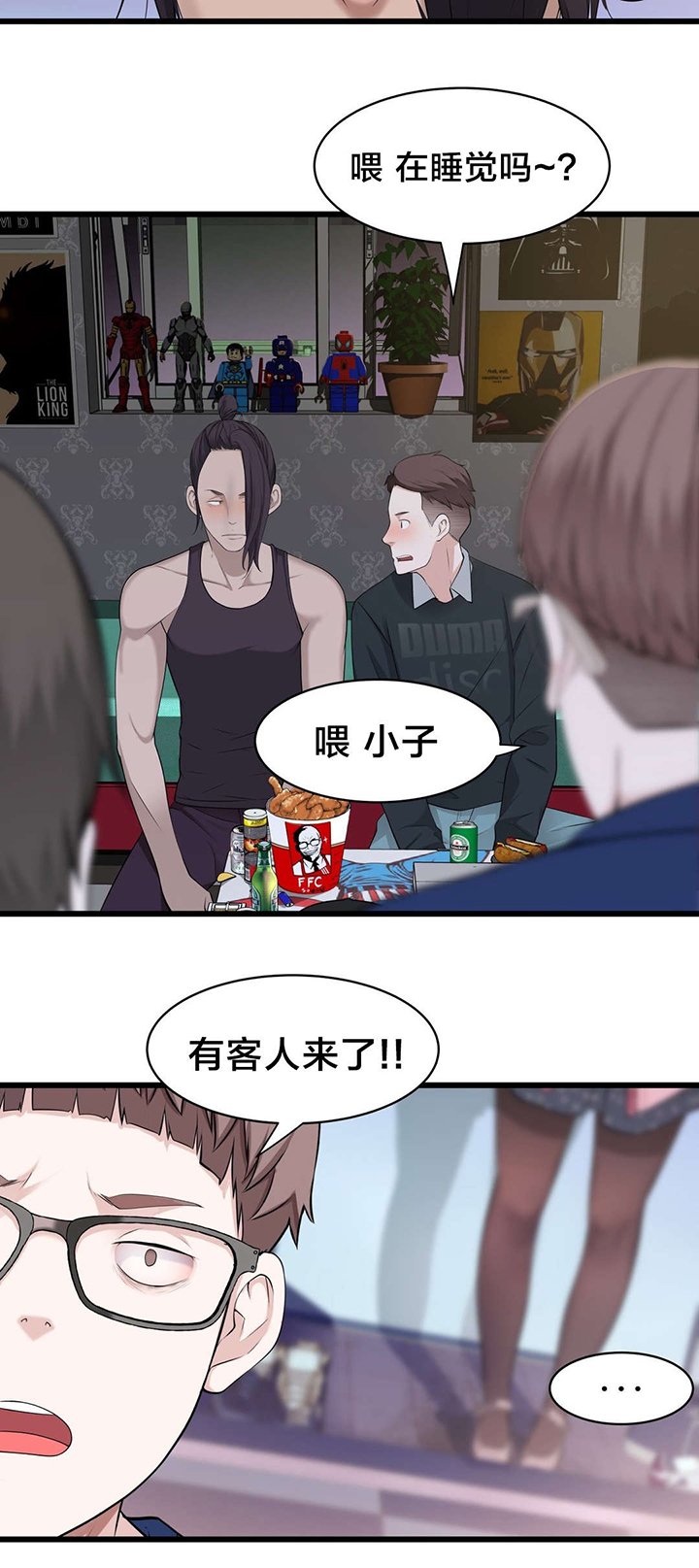 第56章：心结的归属