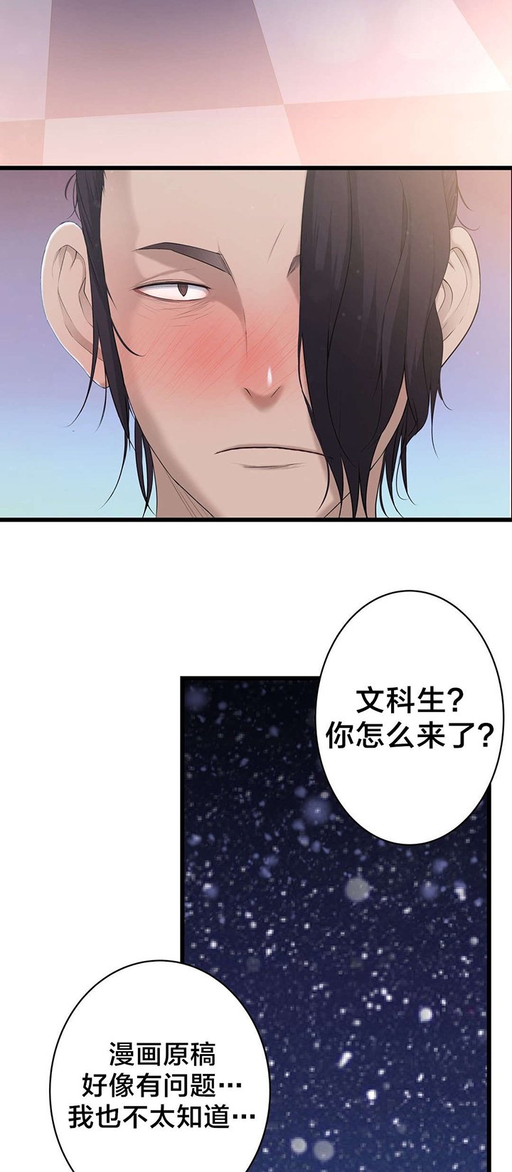 第56章：心结的归属