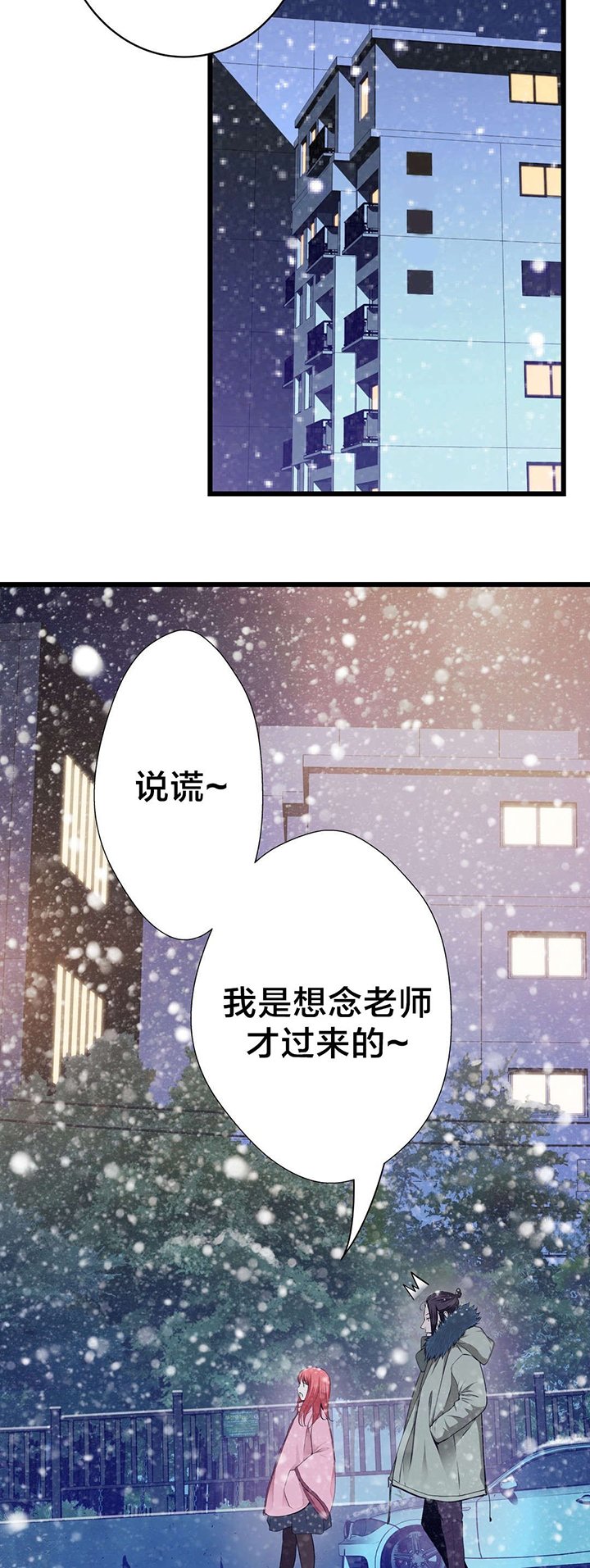 第56章：心结的归属