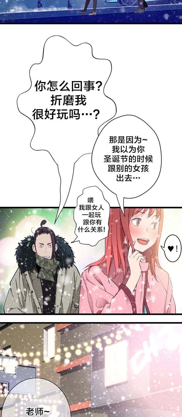 第56章：心结的归属