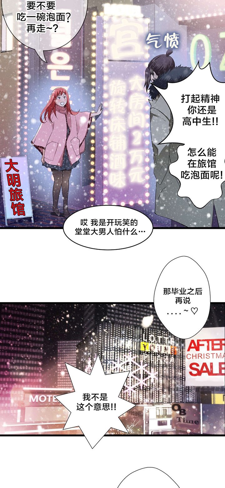 第56章：心结的归属