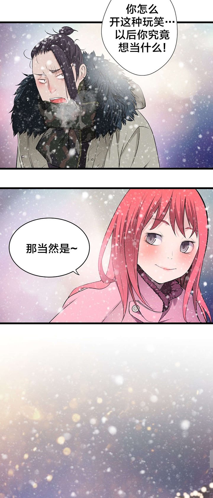 第56章：心结的归属
