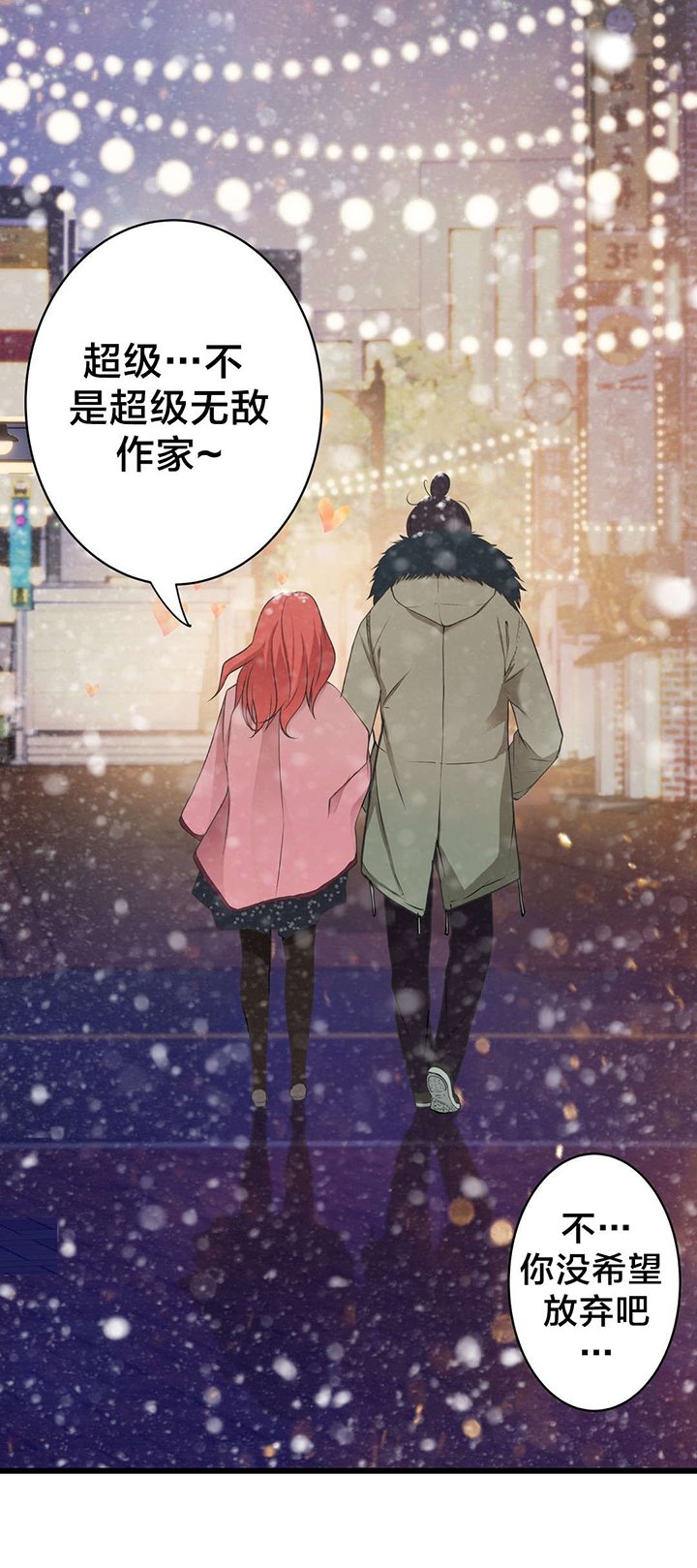 第56章：心结的归属