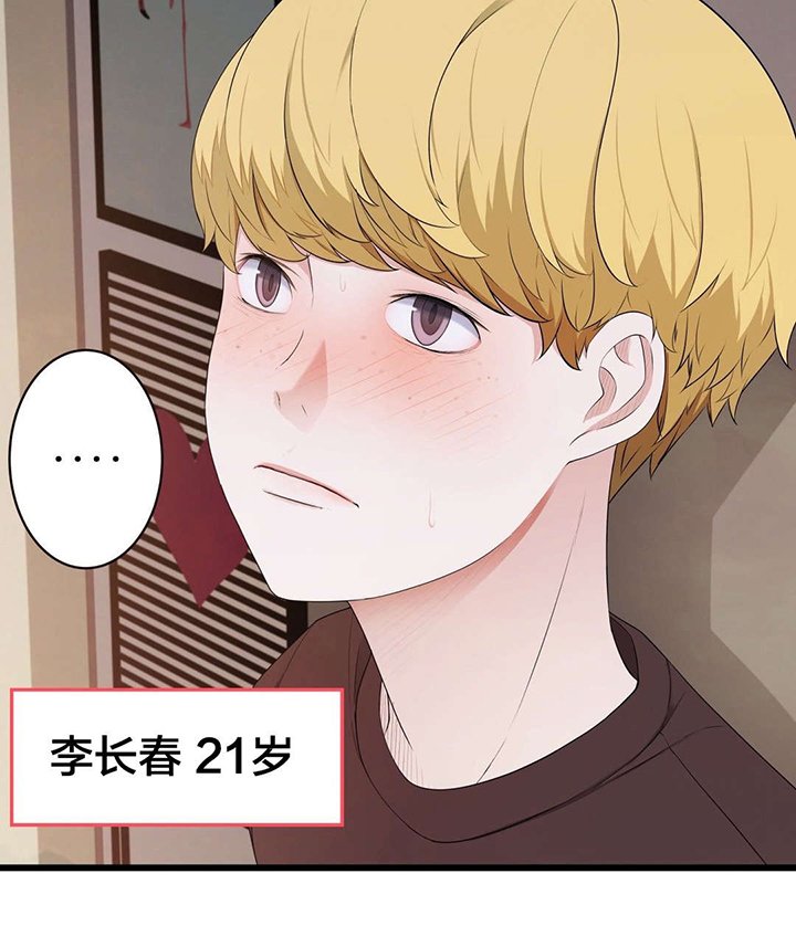 第57章：下一个故事