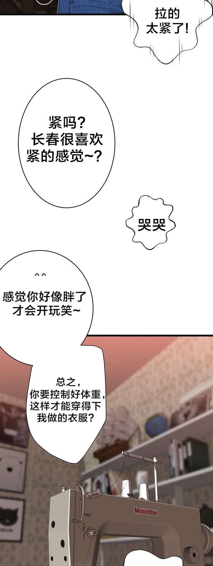 第57章：下一个故事