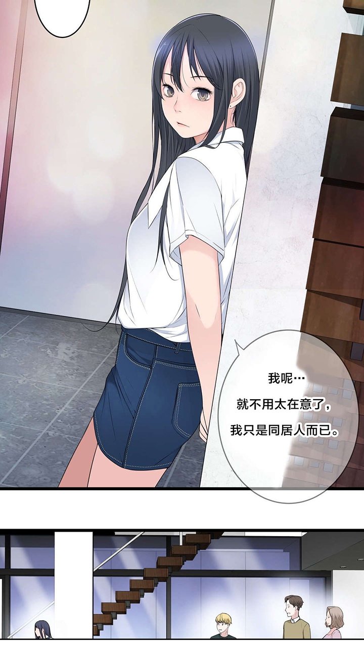 第58章：姐姐