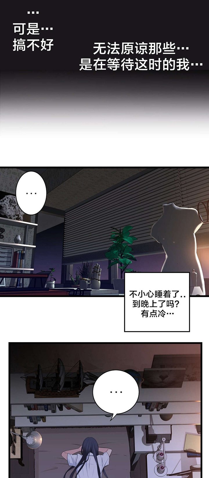 第58章：姐姐