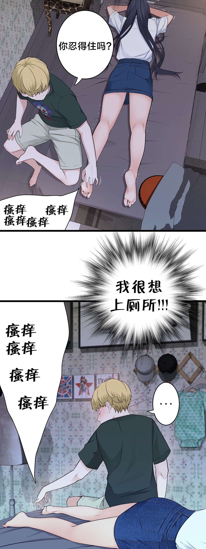 第58章：姐姐