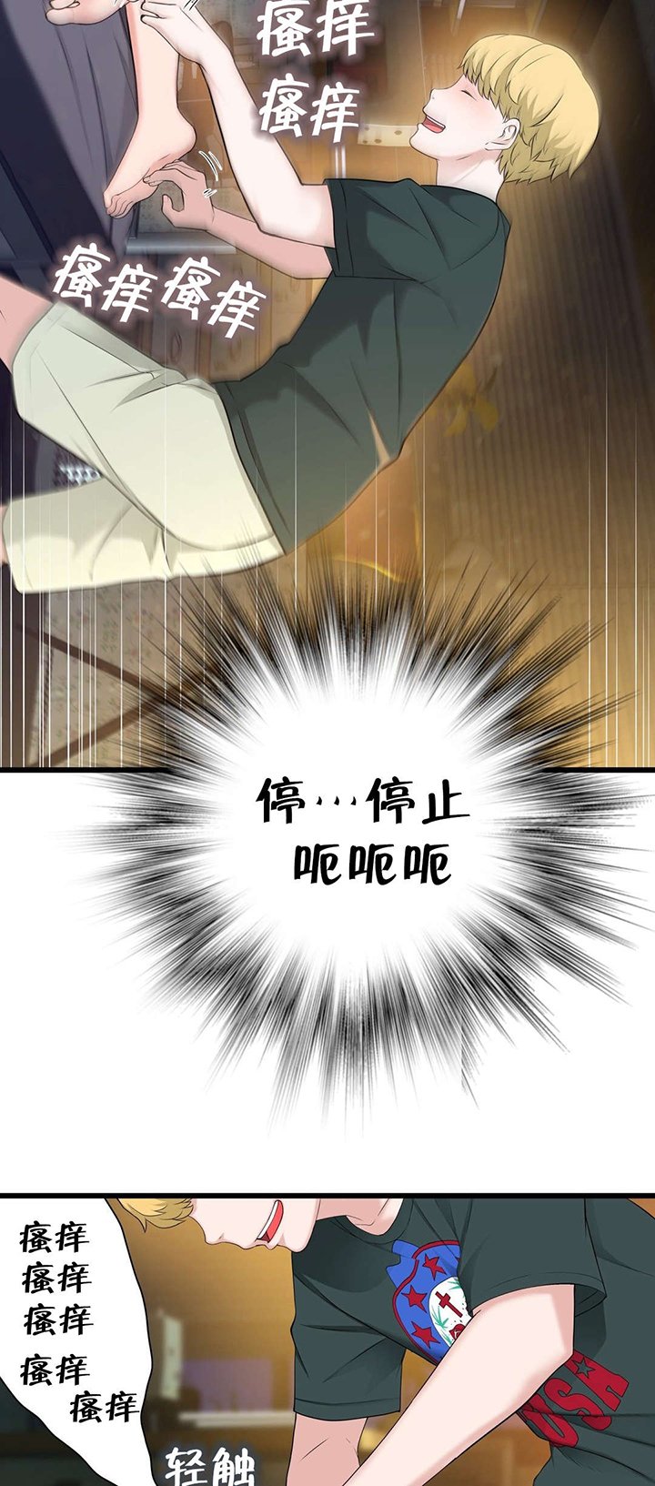 第58章：姐姐