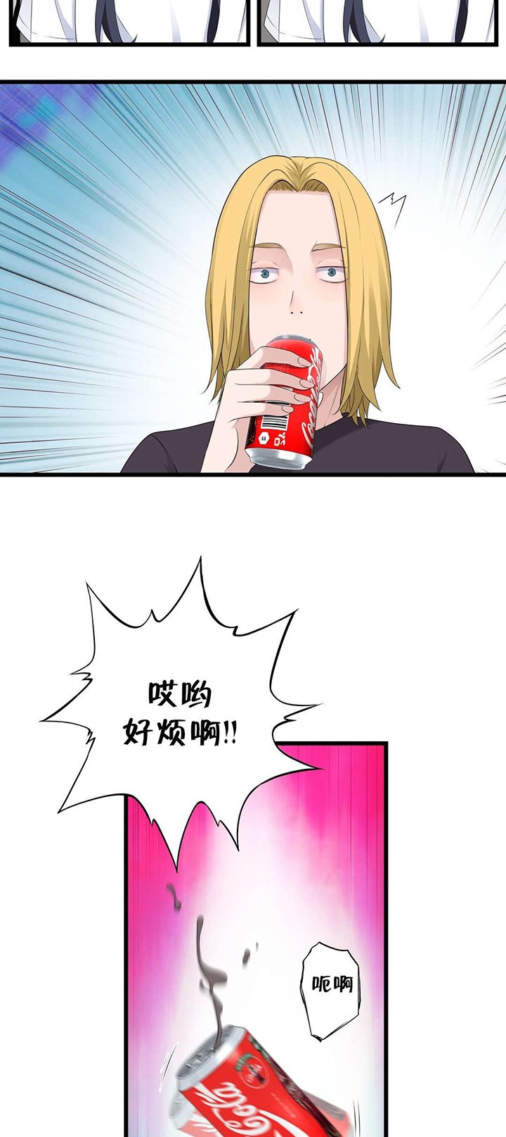 第59章：喜欢的人