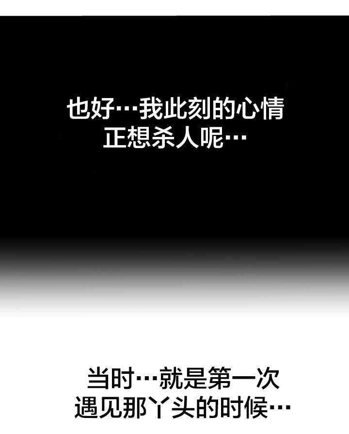 第6章：酒后