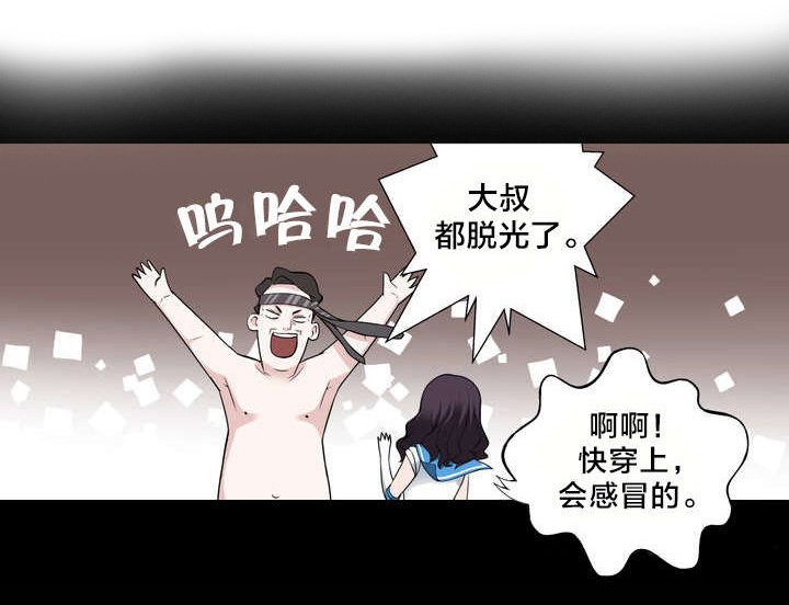 第6章：酒后