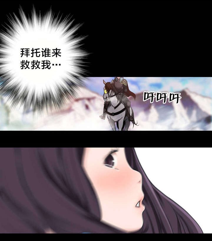 第6章：酒后