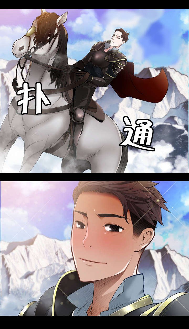 第6章：酒后