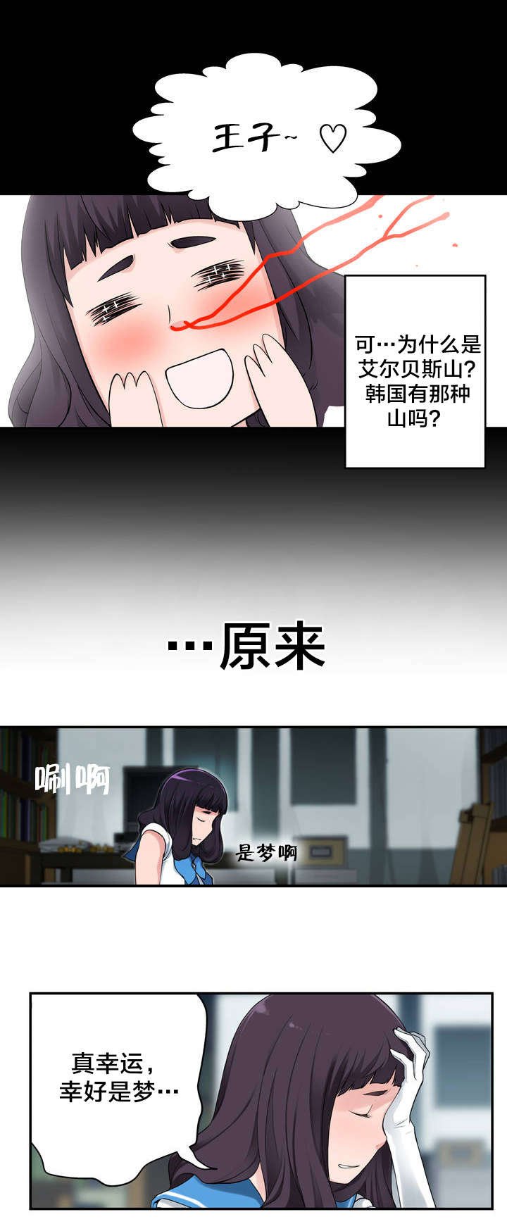 第6章：酒后