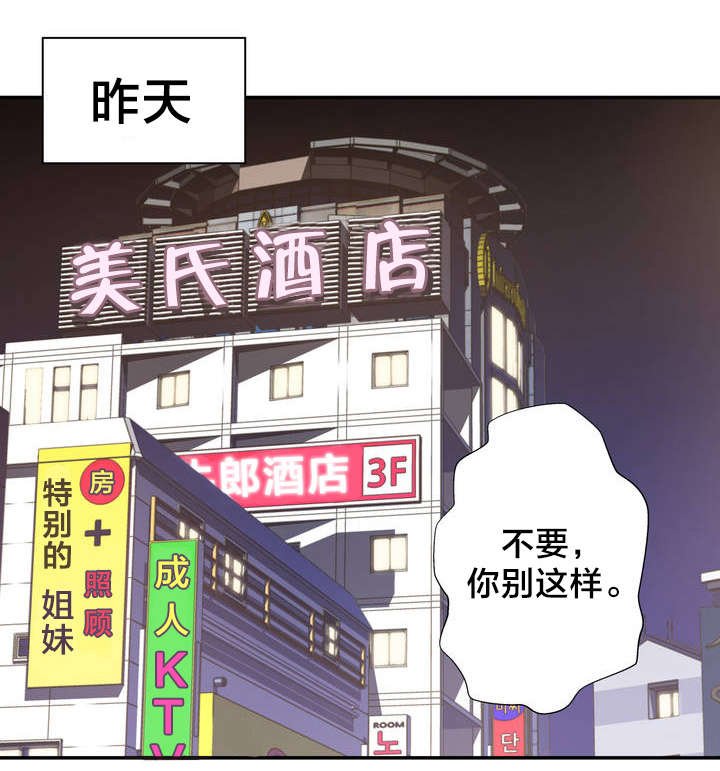 第6章：酒后