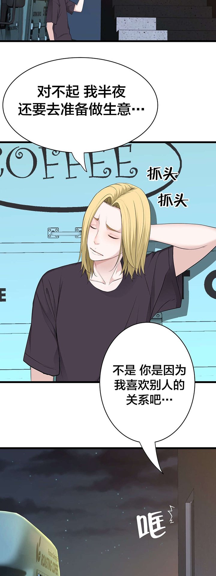 第60章：那个？
