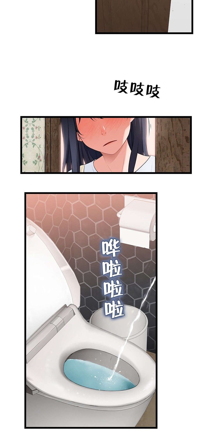 第60章：那个？