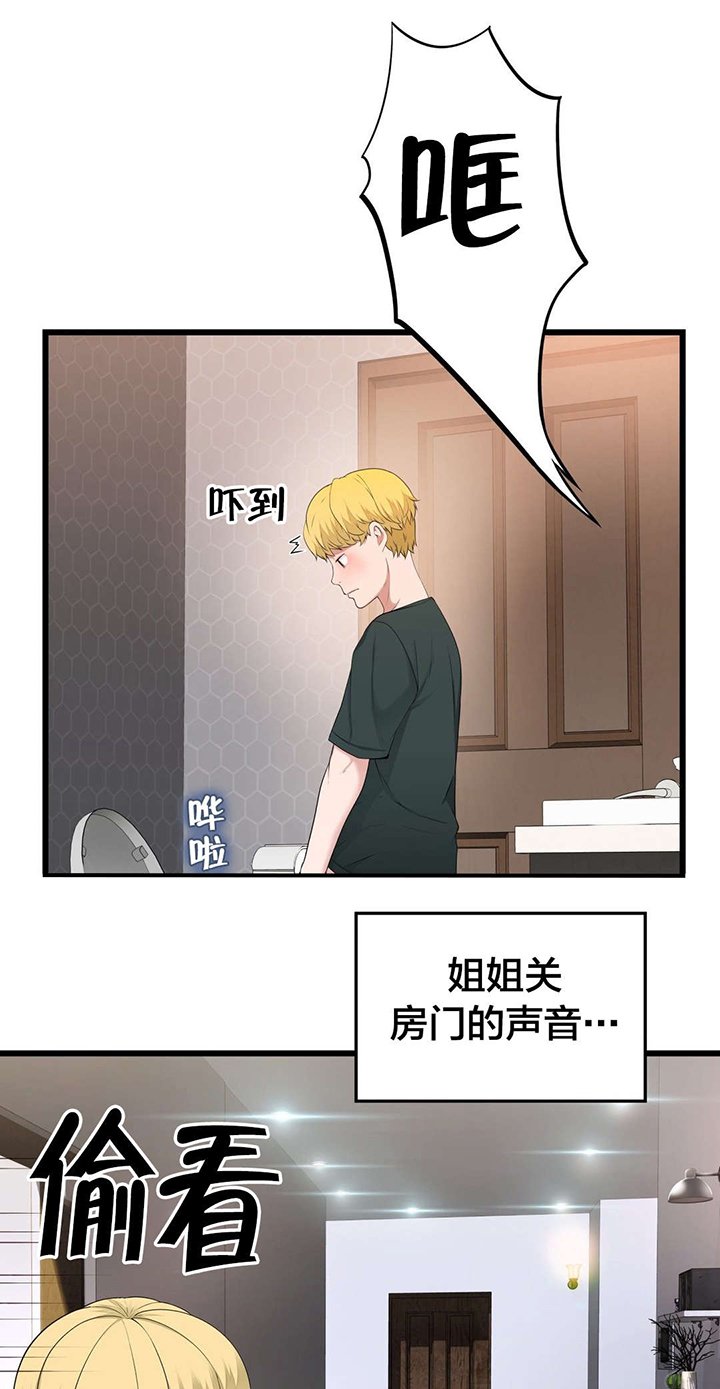 第60章：那个？