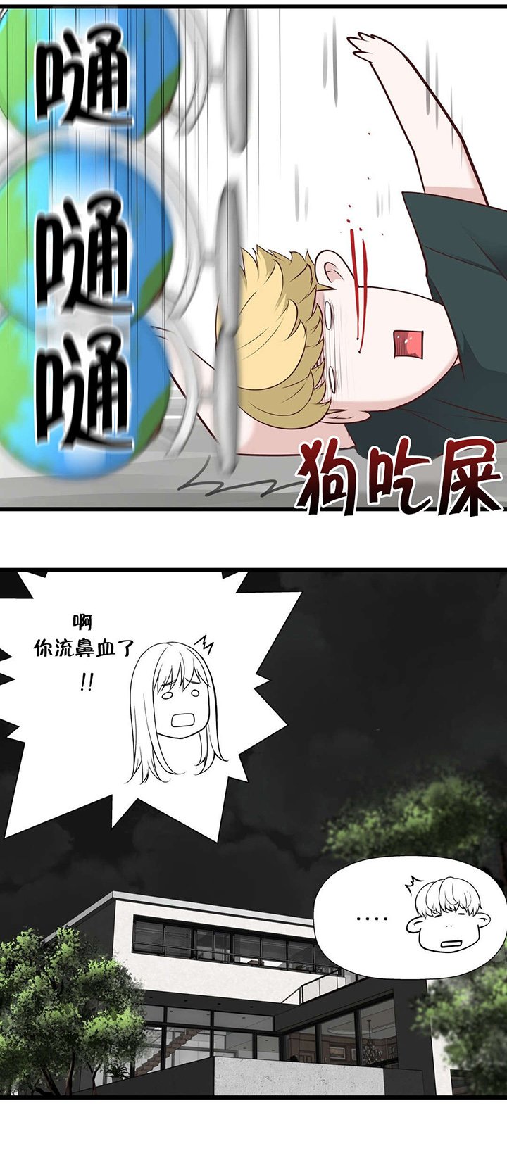 第60章：那个？