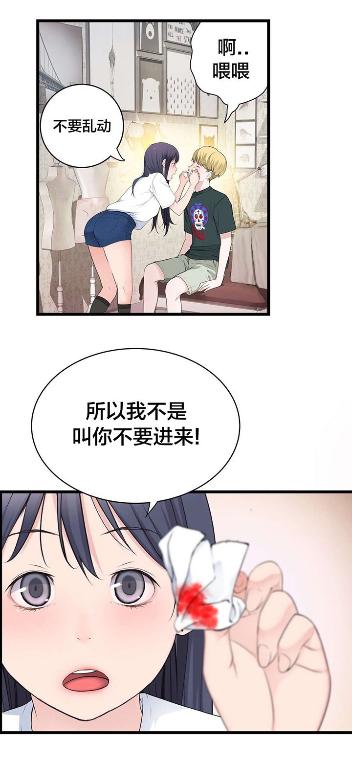 第60章：那个？