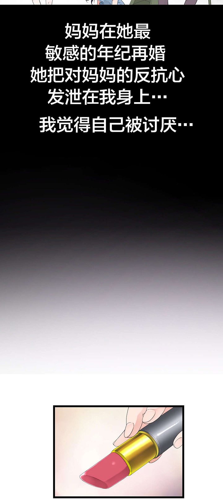 第61章：别样的“搭讪”