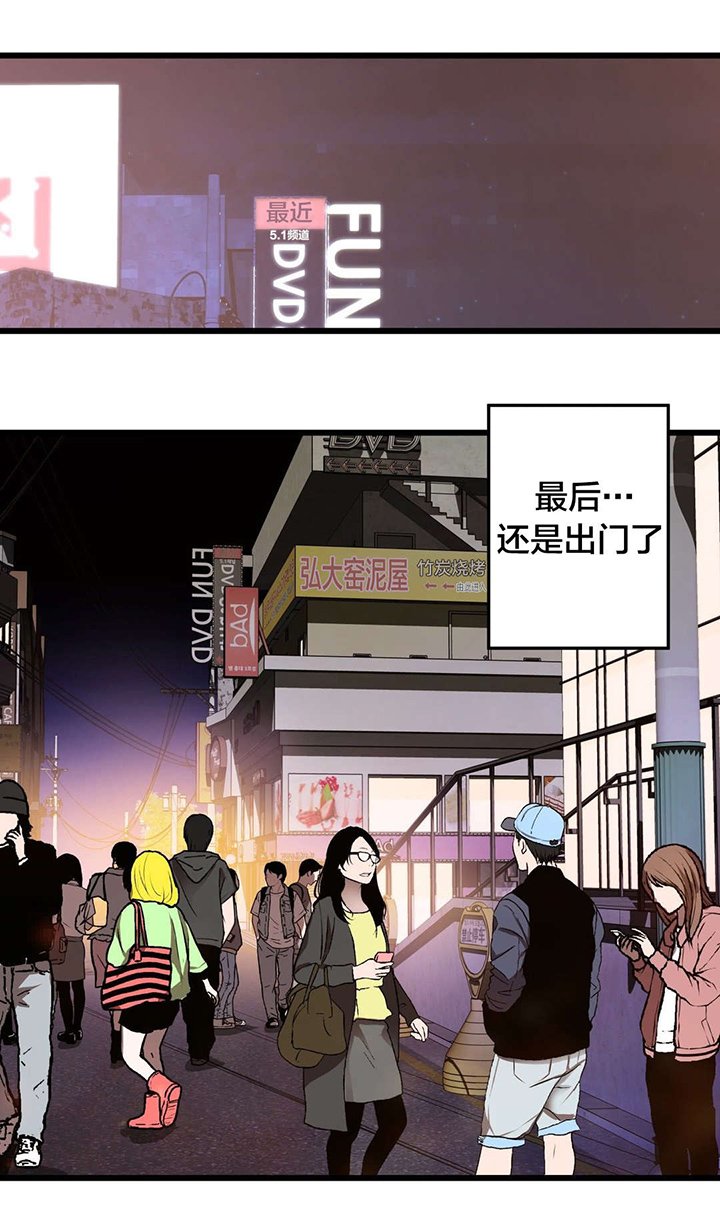 第61章：别样的“搭讪”