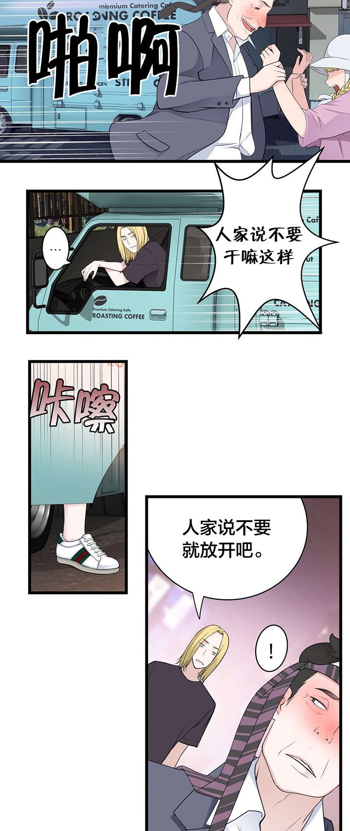 第61章：别样的“搭讪”